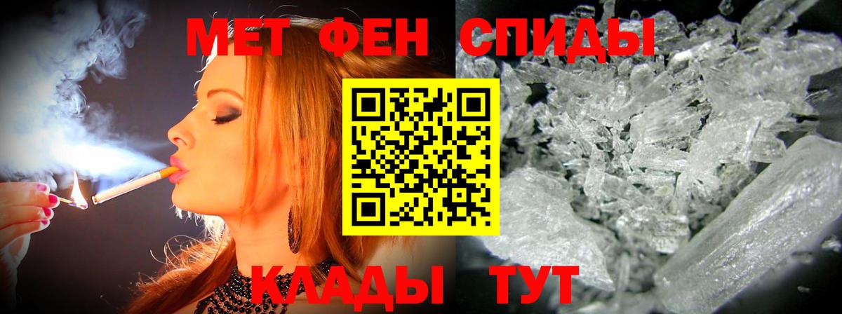 Рязань  АМФ  Вход с VPN  АМФЕТАМИН Розовый 