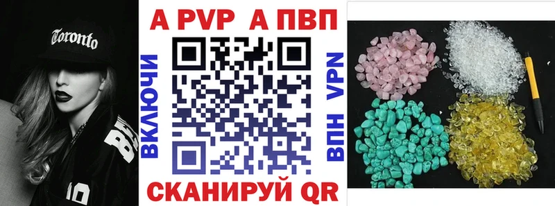 А ПВП СК  Рязань 