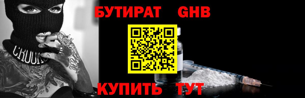 Рязань  Вход с VPN  Гашиш  Каннабис  Цена  МЕФ  