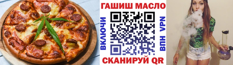 Еда ТГК конопля  mega tor  Рязань 