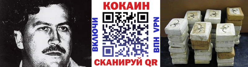 Кокаин FishScale  Рязань 