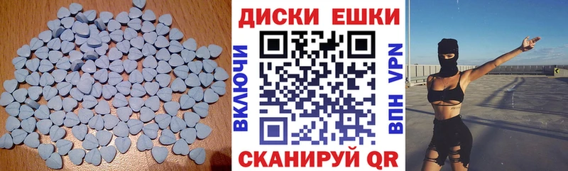 купить наркотики цена  Рязань  кракен маркетплейс  ЭКСТАЗИ таблы 