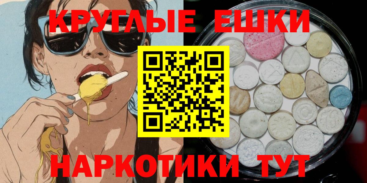 Рязань  Экстази TESLA  сколько стоит  ЭКСТАЗИ TESLA  Вход с VPN 