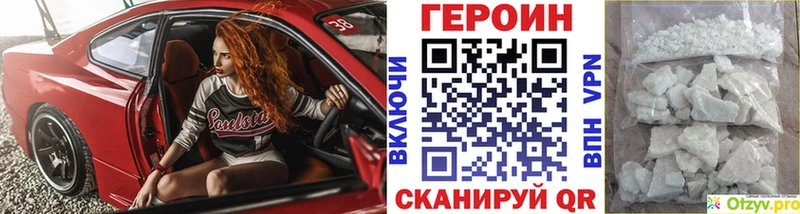 Героин Афган  маркетплейс состав  Рязань 