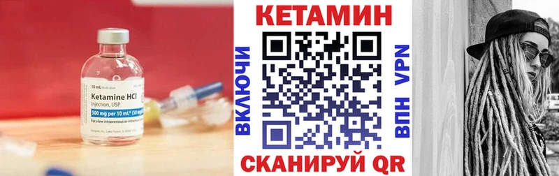 КЕТАМИН ketamine  OMG ССЫЛКА  Рязань 