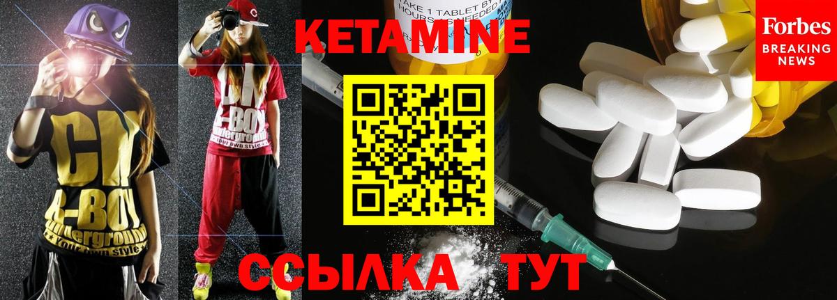 Рязань    зеркало  Вход с VPN  КЕТАМИН ketamine 