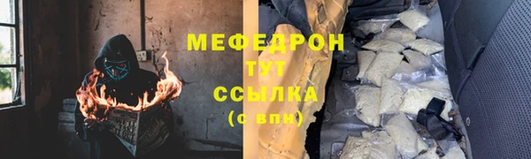прущая мука Абинск