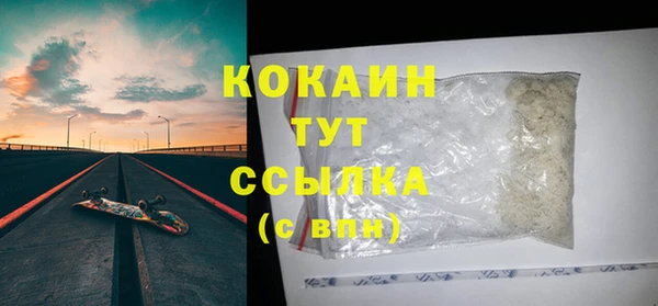 ПСИЛОЦИБИНОВЫЕ ГРИБЫ Абдулино