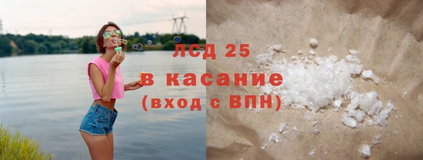 тгк Алагир
