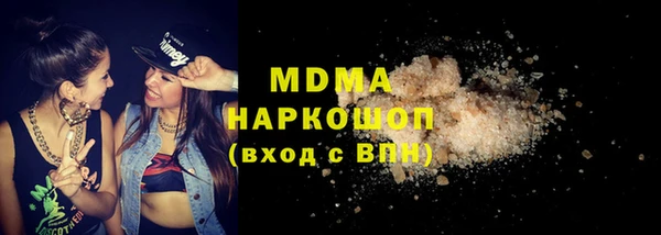 альфа пвп Аксай