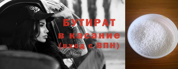 ПСИЛОЦИБИНОВЫЕ ГРИБЫ Абдулино