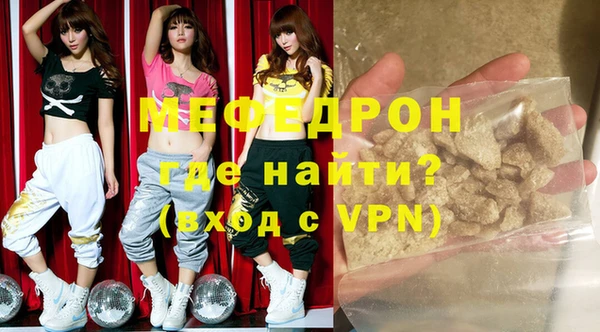 ALPHA-PVP Абаза