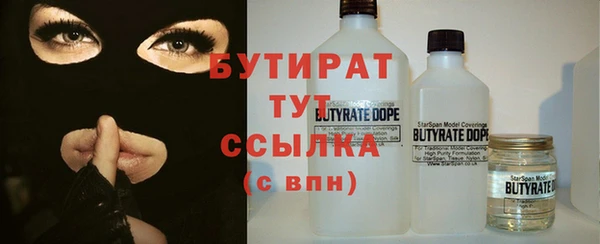 ПСИЛОЦИБИНОВЫЕ ГРИБЫ Абдулино