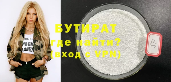 ПСИЛОЦИБИНОВЫЕ ГРИБЫ Абдулино