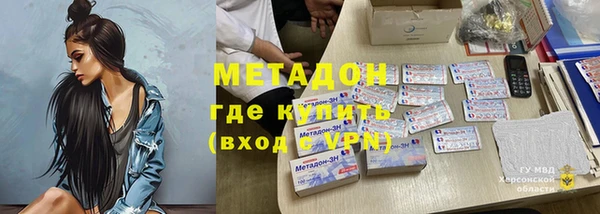 ALPHA-PVP Абаза