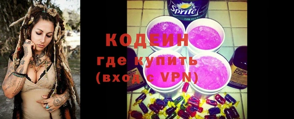 мяу мяу мука Алапаевск