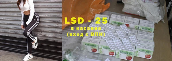 ПСИЛОЦИБИНОВЫЕ ГРИБЫ Абдулино
