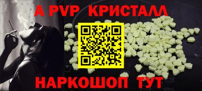 молекула духа Кунгур