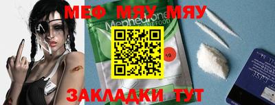 молекула духа Кунгур