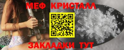 стаф Кумертау