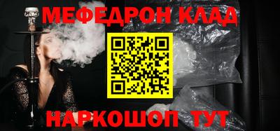 бутик Лениногорск