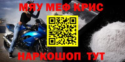 молекула духа Кулебаки