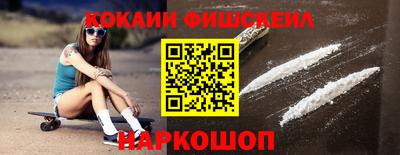 молекула духа Кулебаки