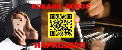 молекула духа Кунгур