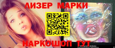 молекула духа Кунгур