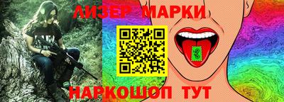 молекула духа Кунгур