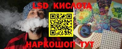 стаф Кумертау