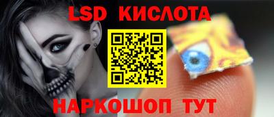 стаф Кумертау