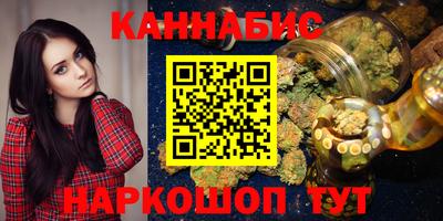молекула духа Кунгур