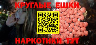 молекула духа Кунгур