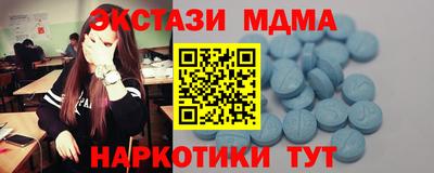 молекула духа Кулебаки