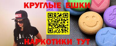 метамфетамин Ленинск-Кузнецкий