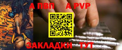 молекула духа Кунгур