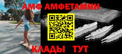 молекула духа Кулебаки