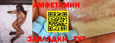 стаф Кумертау