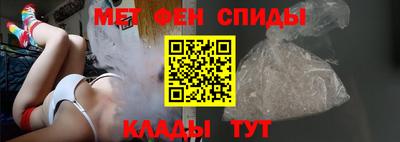 молекула духа Кунгур