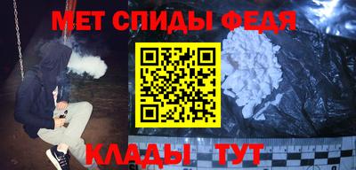 молекула духа Кунгур