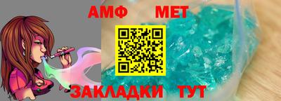 молекула духа Кулебаки