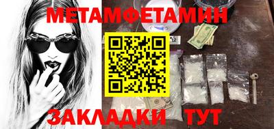 молекула духа Кулебаки