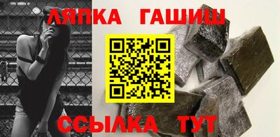 молекула духа Кунгур