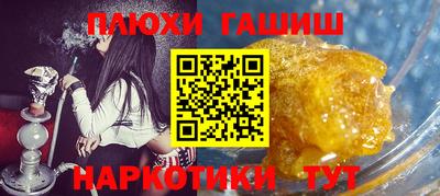 молекула духа Кулебаки