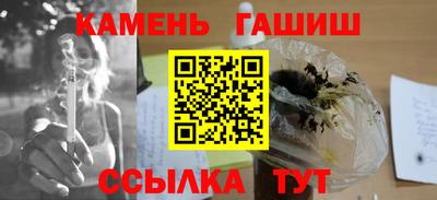 молекула духа Кунгур
