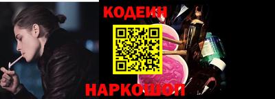 молекула духа Кулебаки