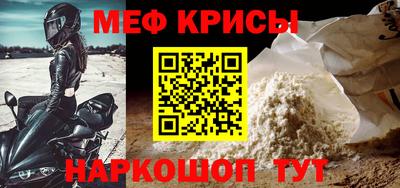 стаф Кумертау