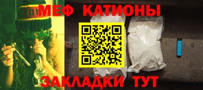 стаф Кумертау