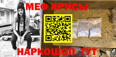 молекула духа Кунгур